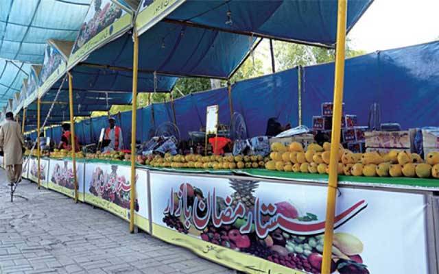 Ramadan Bazaar
