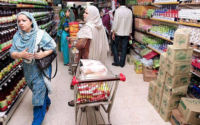 Ramzan Package for Utility stores