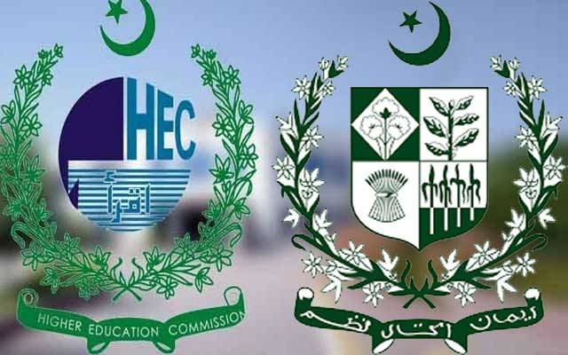 HEC Ordinance