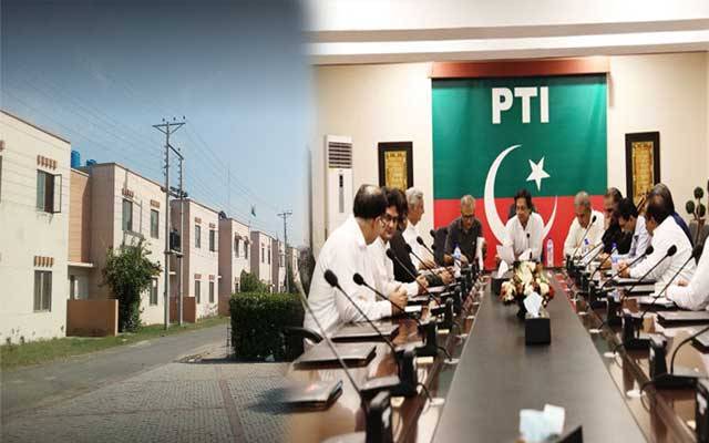 Punjab Land Development Company