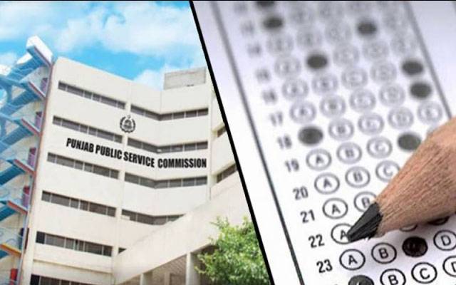 PPSC exams leak