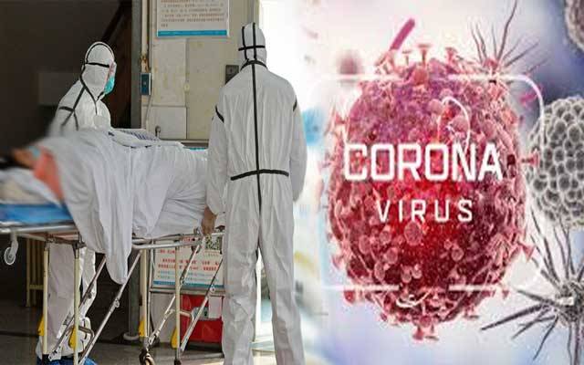 Coronavirus