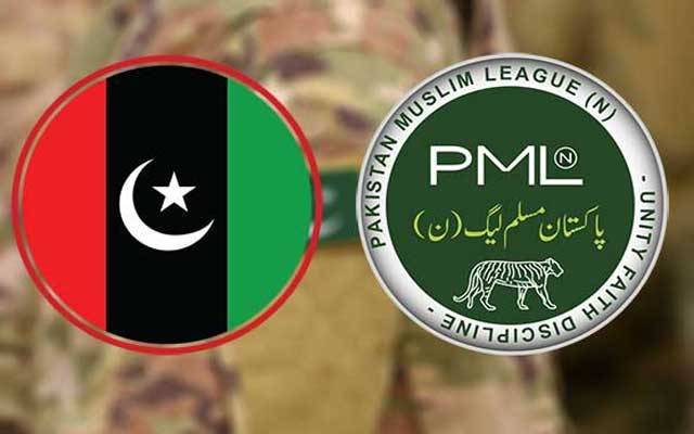 ڈسکہ ضمنی الیکشن، پیپلز پارٹی کا (ن) لیگ کی حمایت کا اعلان