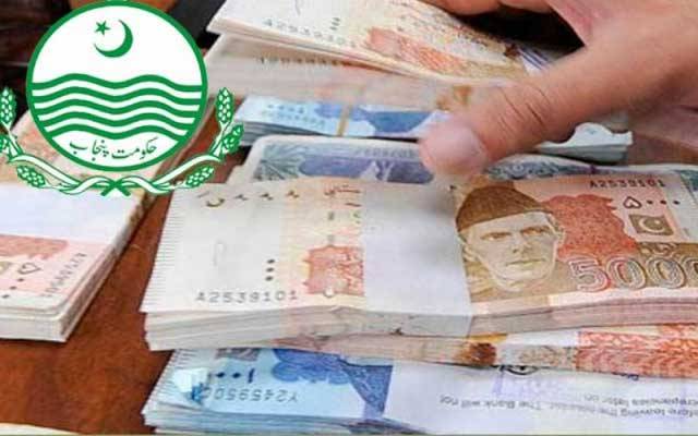 Punajb Govt Loan