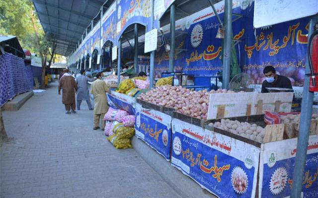 Ramzan Bazar In Lahore