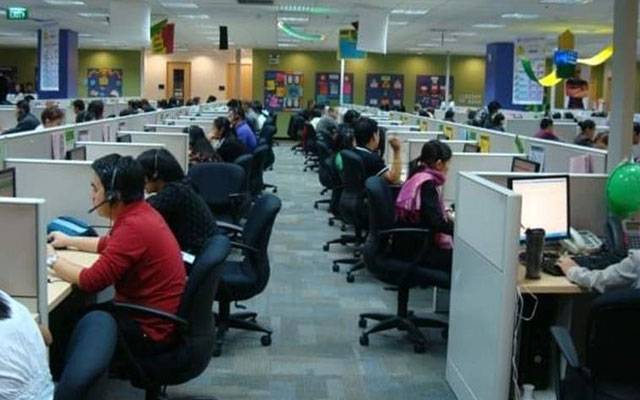 Famous Call Centre in Lahore