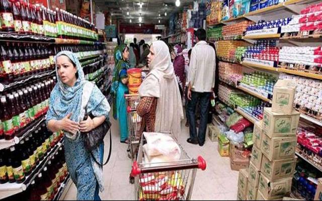 رمضان ریلیف پیکج ، عوام کیلئے اچھی خبر