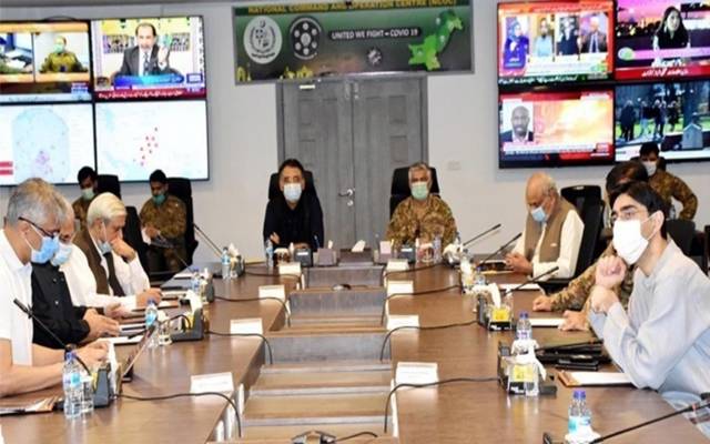 ncoc meeting