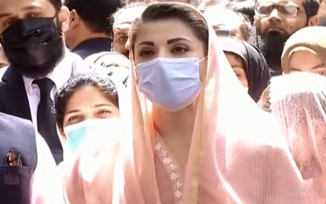 LHC Maryam Nawaz
