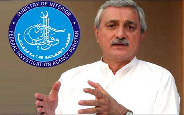 Jahangir Tareen