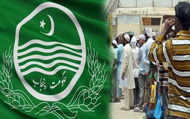 Overseas Pakistan