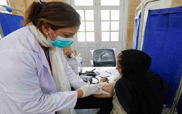 vaccination center