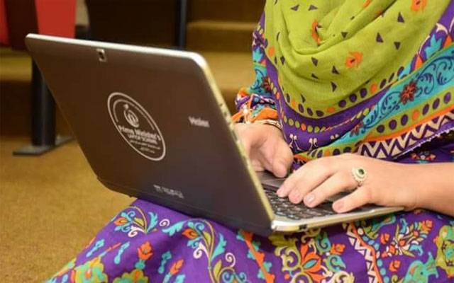 Laptop for students