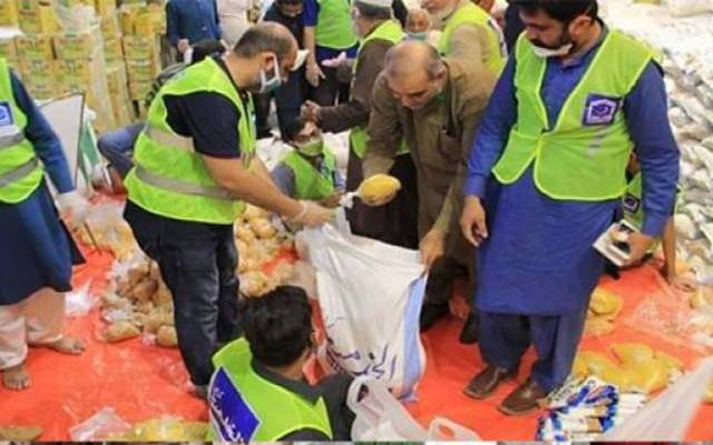 Alkhidmat Foundation