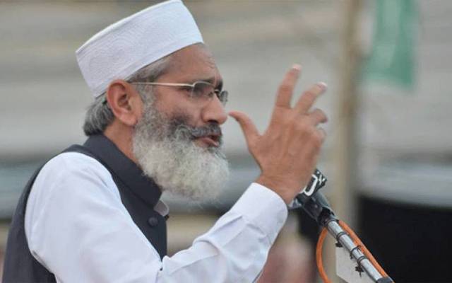  سراج الحق کا فرانس کے سفیر کو ملک بدر کرنے کا مطالبہ 
