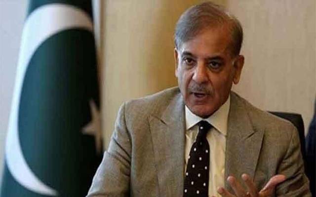 Shahbaz Sharif