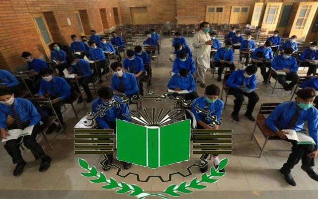 punjab education foundation schools