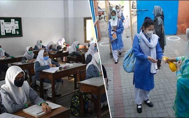سرکاری ونجی تعلیمی اداروں پر عائد بڑی پابندی ہٹادی گئی