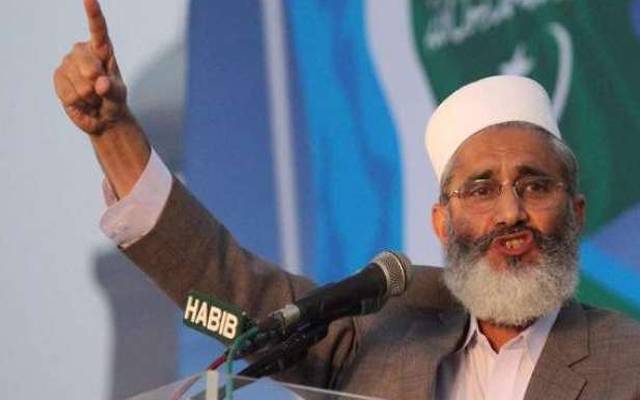 امیر جماعت اسلامی کی ٹی ایل پی کا ساتھ دینےکی یقین دہانی 