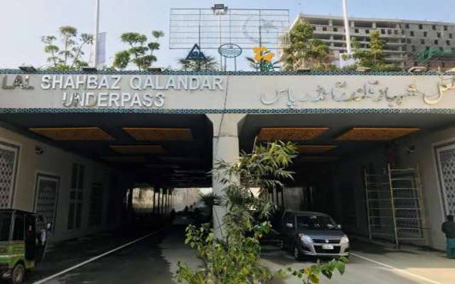 Lal shahbaz qalandar underpass pumps installation 