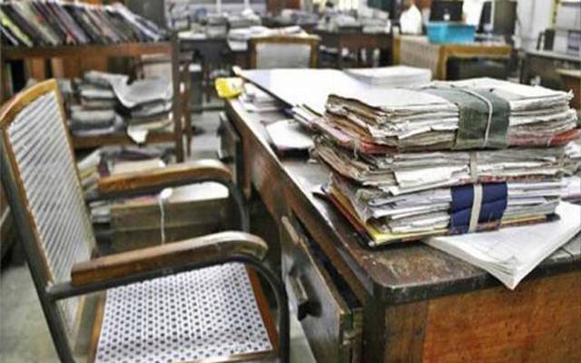 On FIR dismissal from service from local govt department 