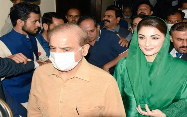 Shahbaz Sharif Maryam Nawaz