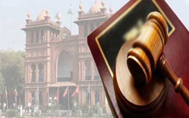 New amendment in act