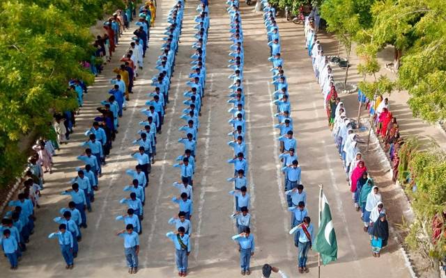 Lahore Mobile School Project