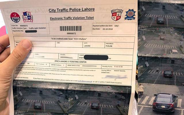 Challan in Lahore