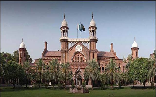 lahore high court 