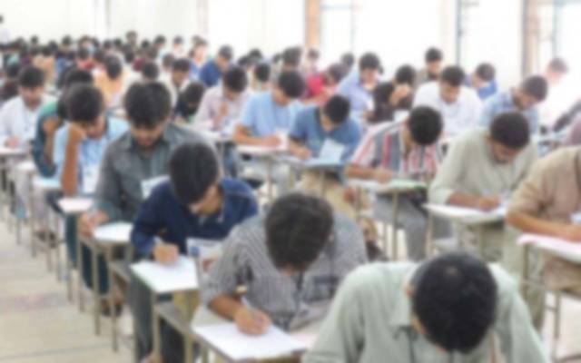 examination hall