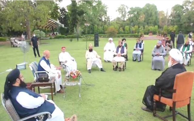 Governor notice & ulma meeting 