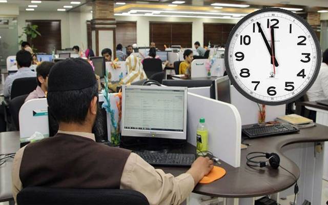 Office Timing Change