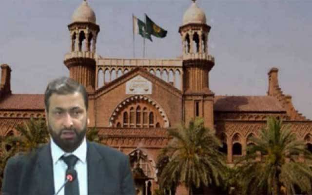 Lahore high court