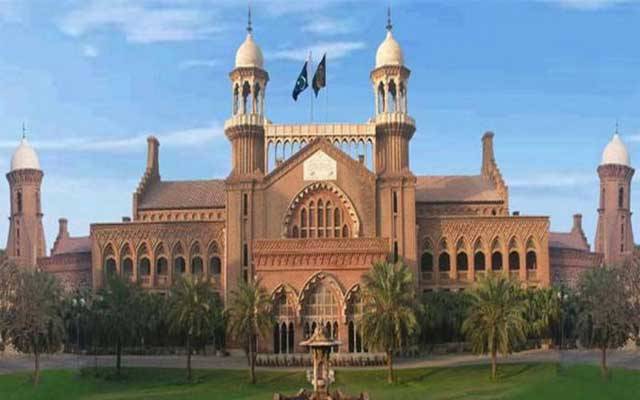 Lahore high court