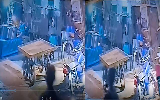 photag of incident