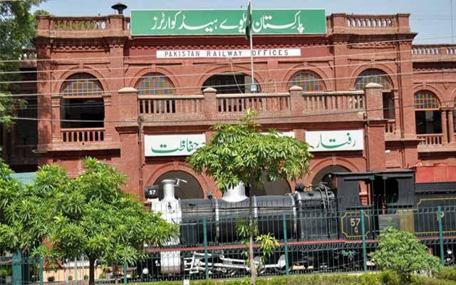 Pakistan railway