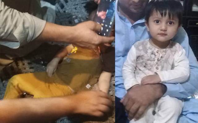child murder