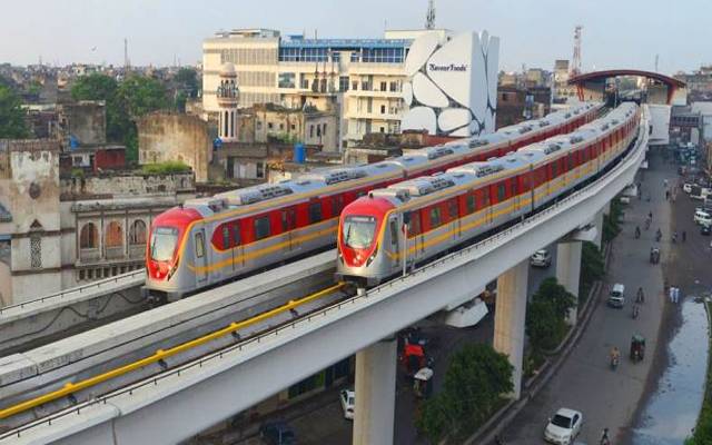 orange line train