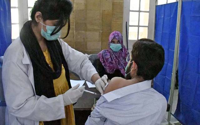 vaccination center