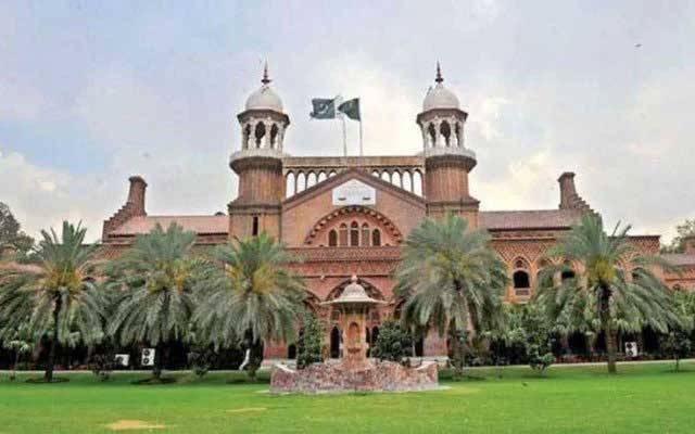 Lahore high court
