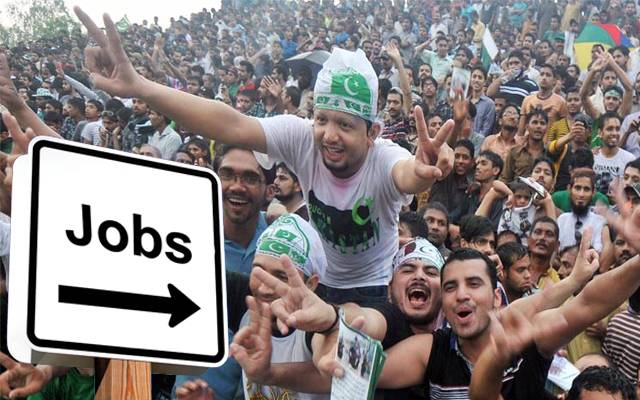 Jobs in Punjab