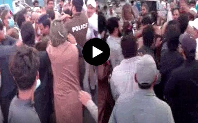 Punjab Police 