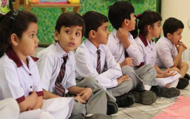 School Fee Issue