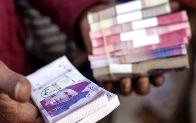 New Currency Note