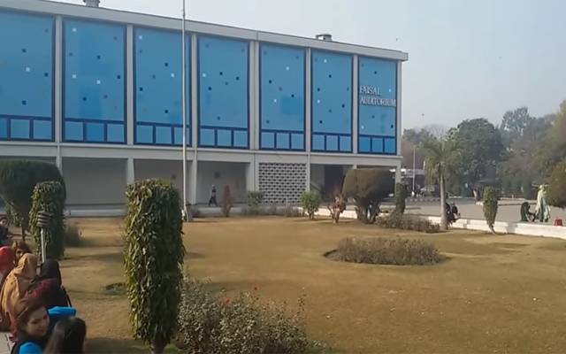 پنجاب یونیورسٹی کے طلبا کیلئے اہم خبر