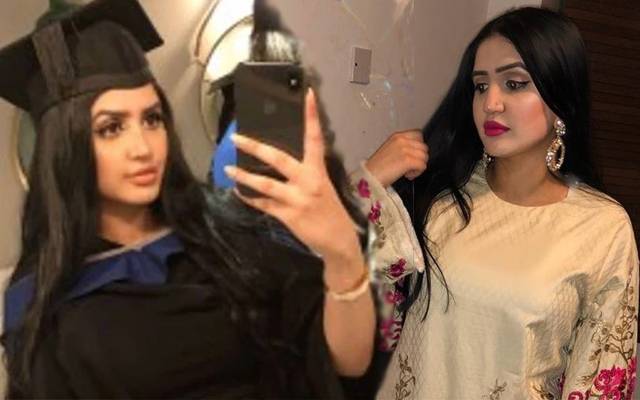 برطانوی نژاد پاکستانی لڑکی کےقتل میں نیا موڑ، غیر اخلاقی تصاویرسامنے آگئیں