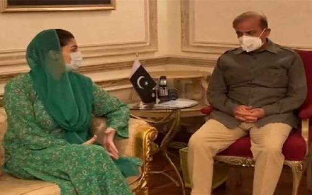 Maryam Nawaz Tweet 