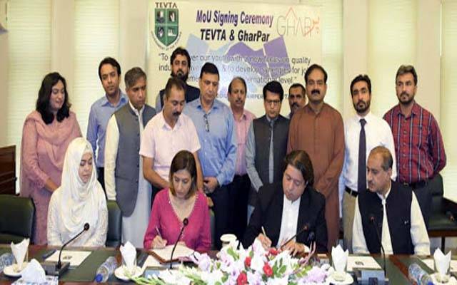 Tevta New Board of Governors