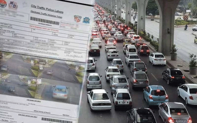 E Challan Safe city authority